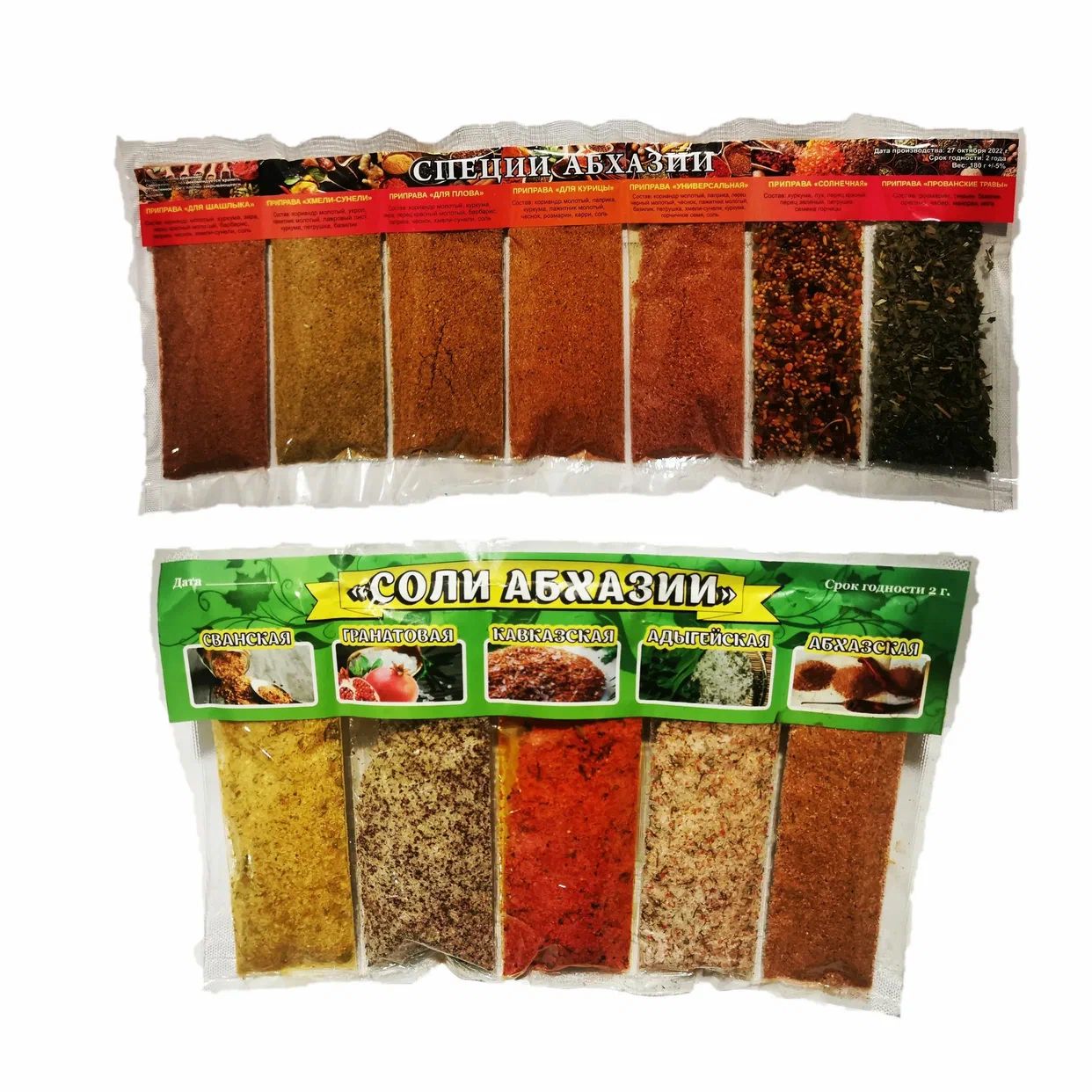 Фасовка ВОВ