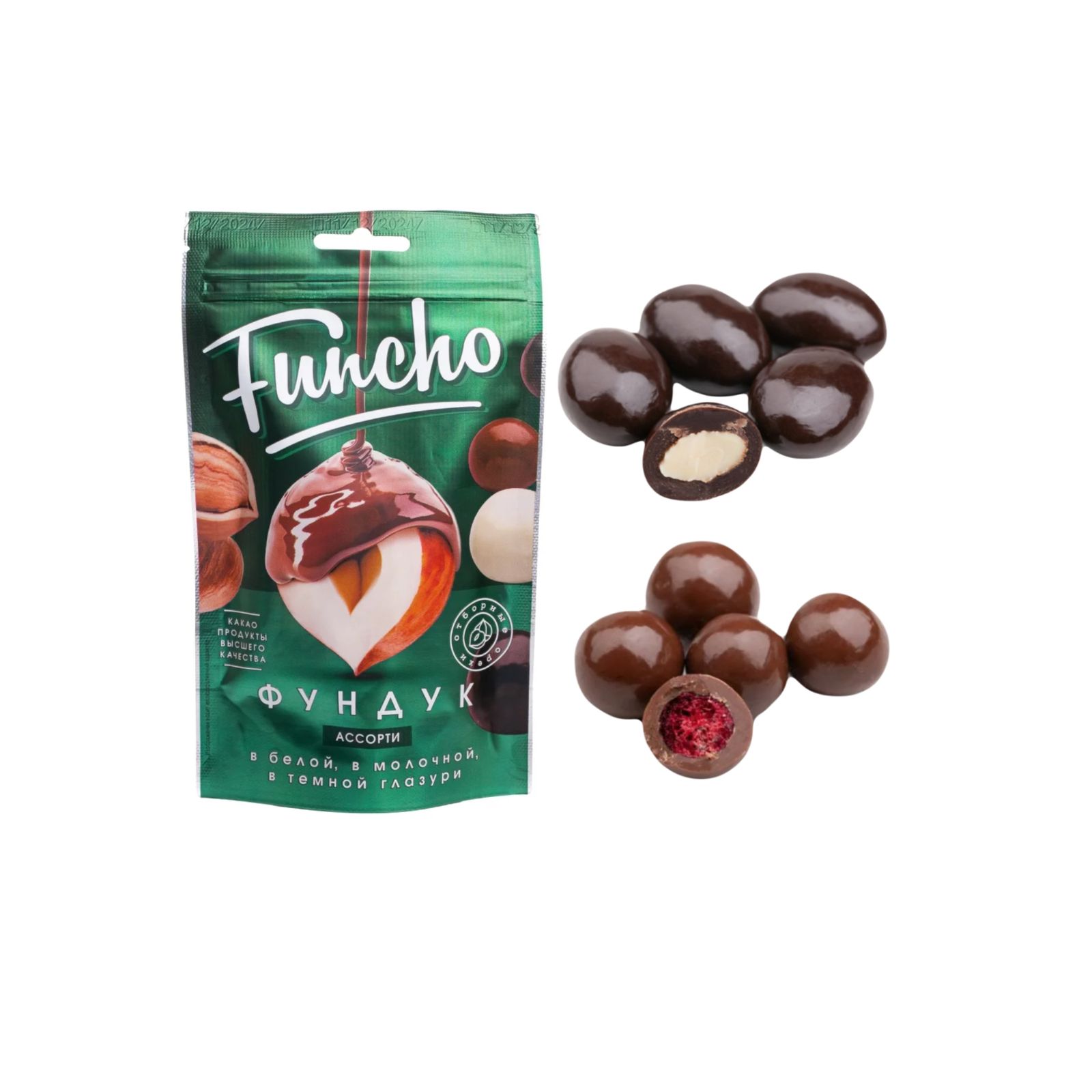 Драже и Глазированные