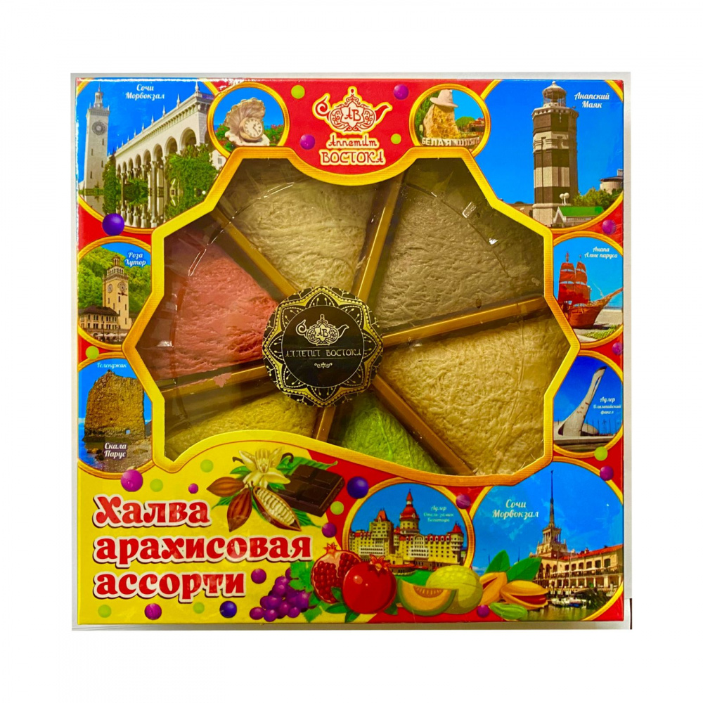 Подарочные щербет, халва